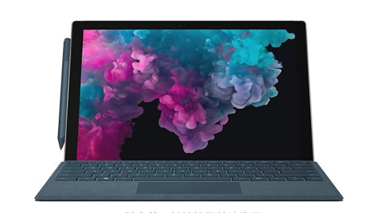 平武从 Mac 切换到 Microsoft Surface